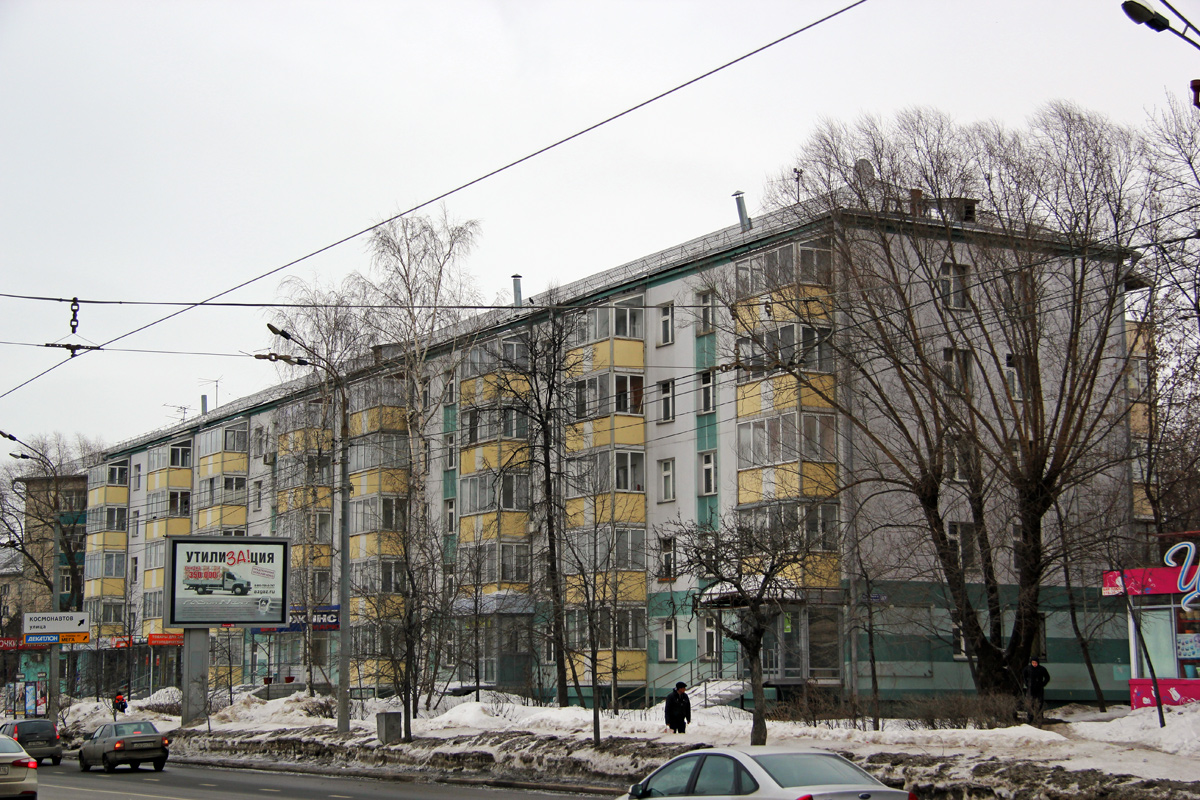 Казань, Улица Николая Ершова, 80