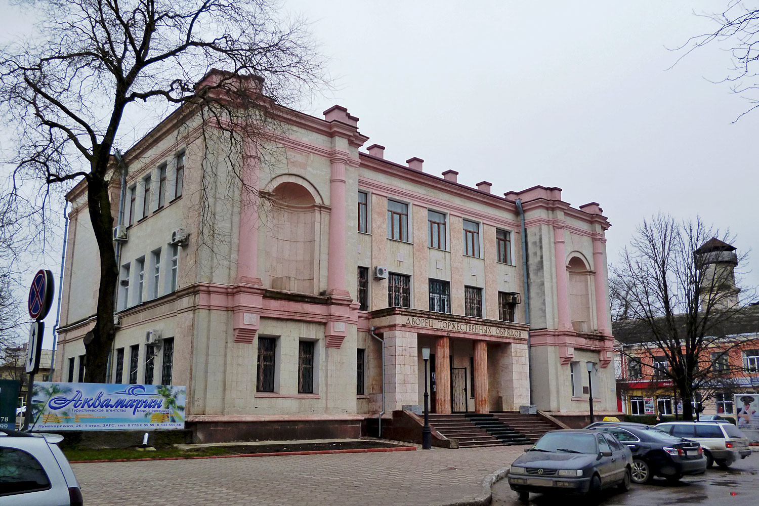 Тирасполь, Улица Луначарского, 26