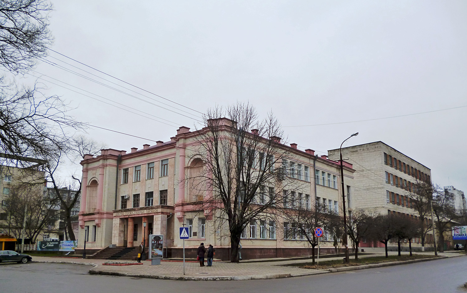 Тирасполь, Улица Луначарского, 26; Улица Свердлова, 19