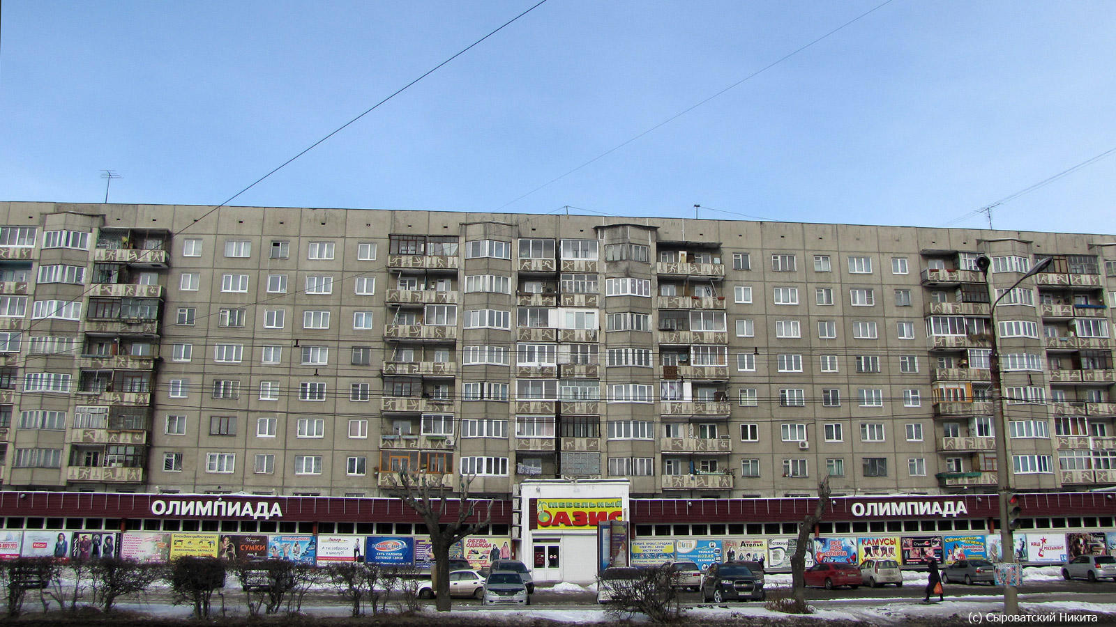 Ангарск, 85 квартал, 24