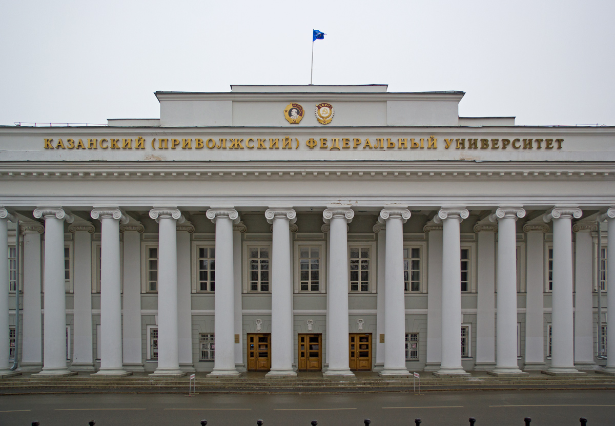 Казань, Кремлёвская улица, 18