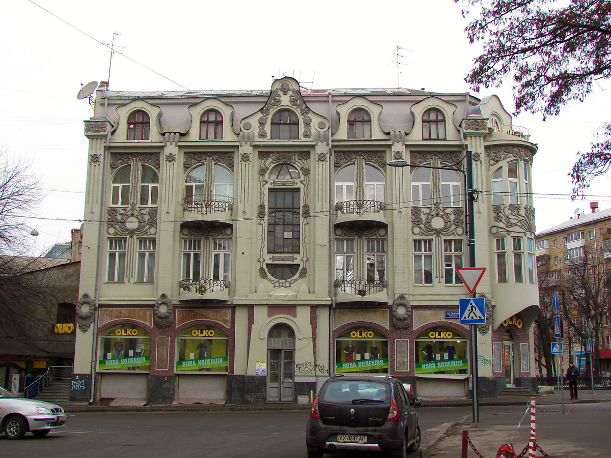 Харкiв, Пушкинская улица, 19