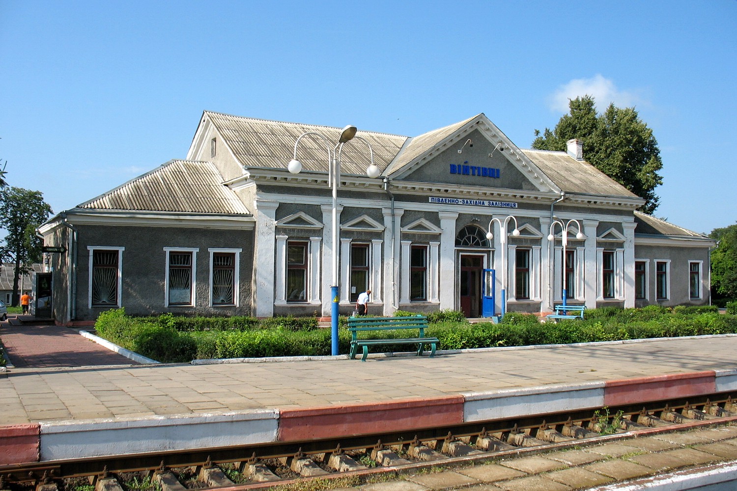 Войтовцы, Улица Ленина, 11