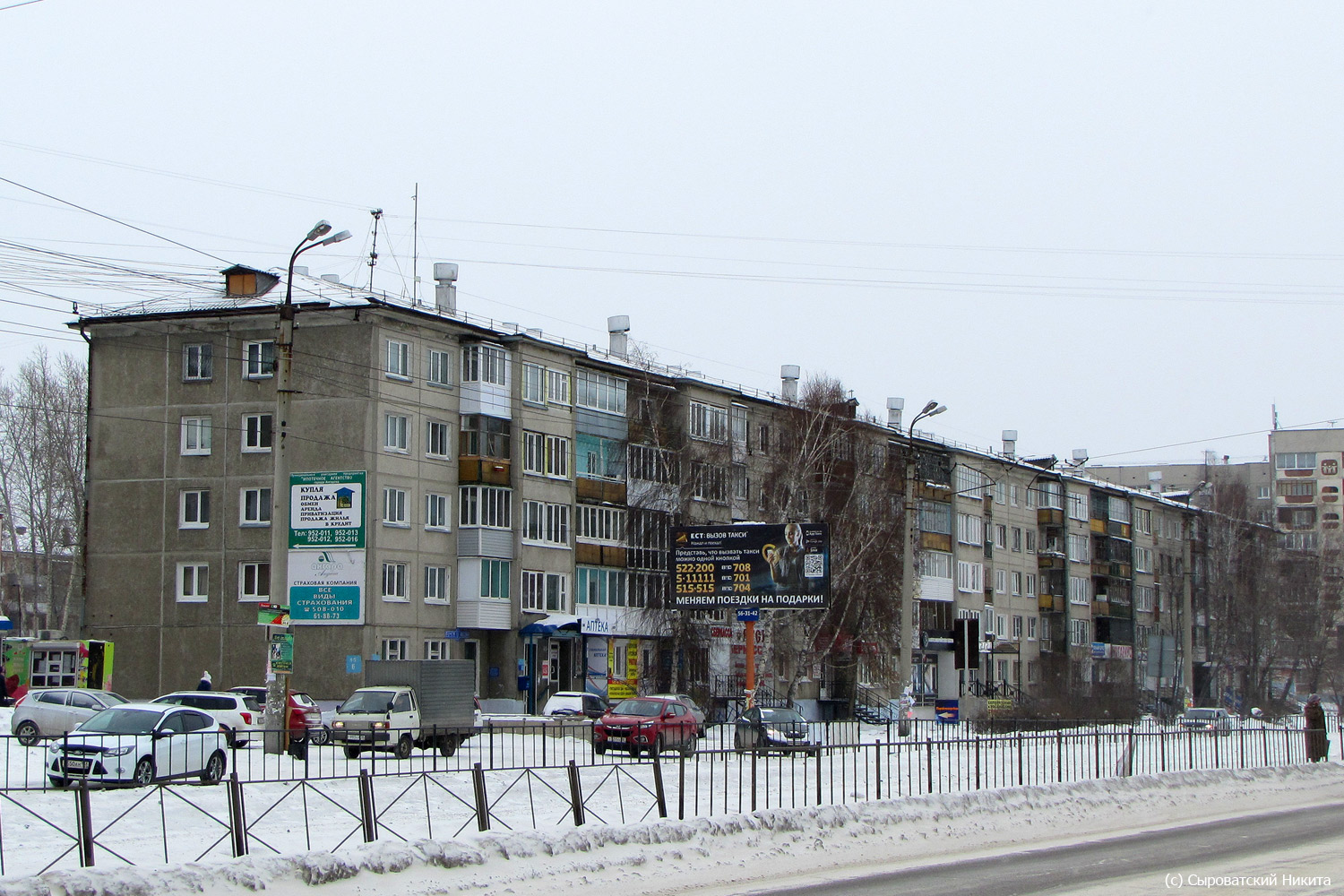 Ангарск, 6 микрорайон, 15