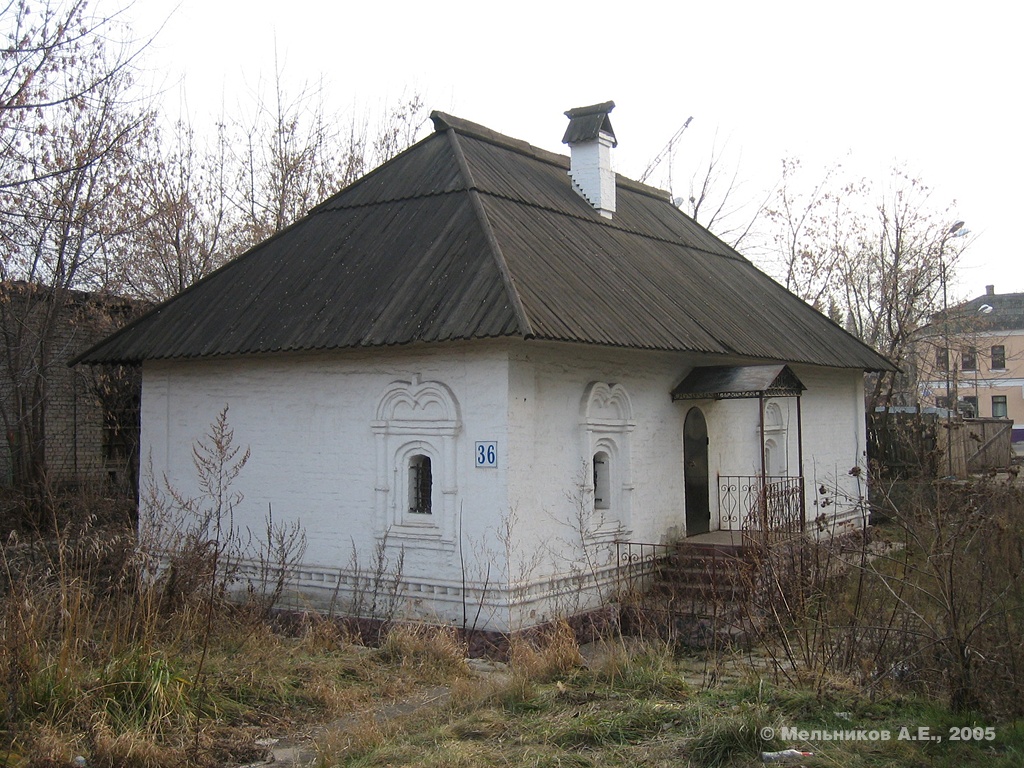 Иваново, Улица 10 Августа, 36
