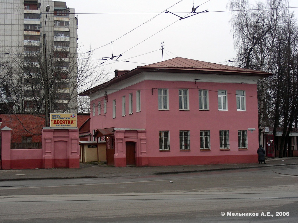 Иваново, Улица 10 Августа, 79/21