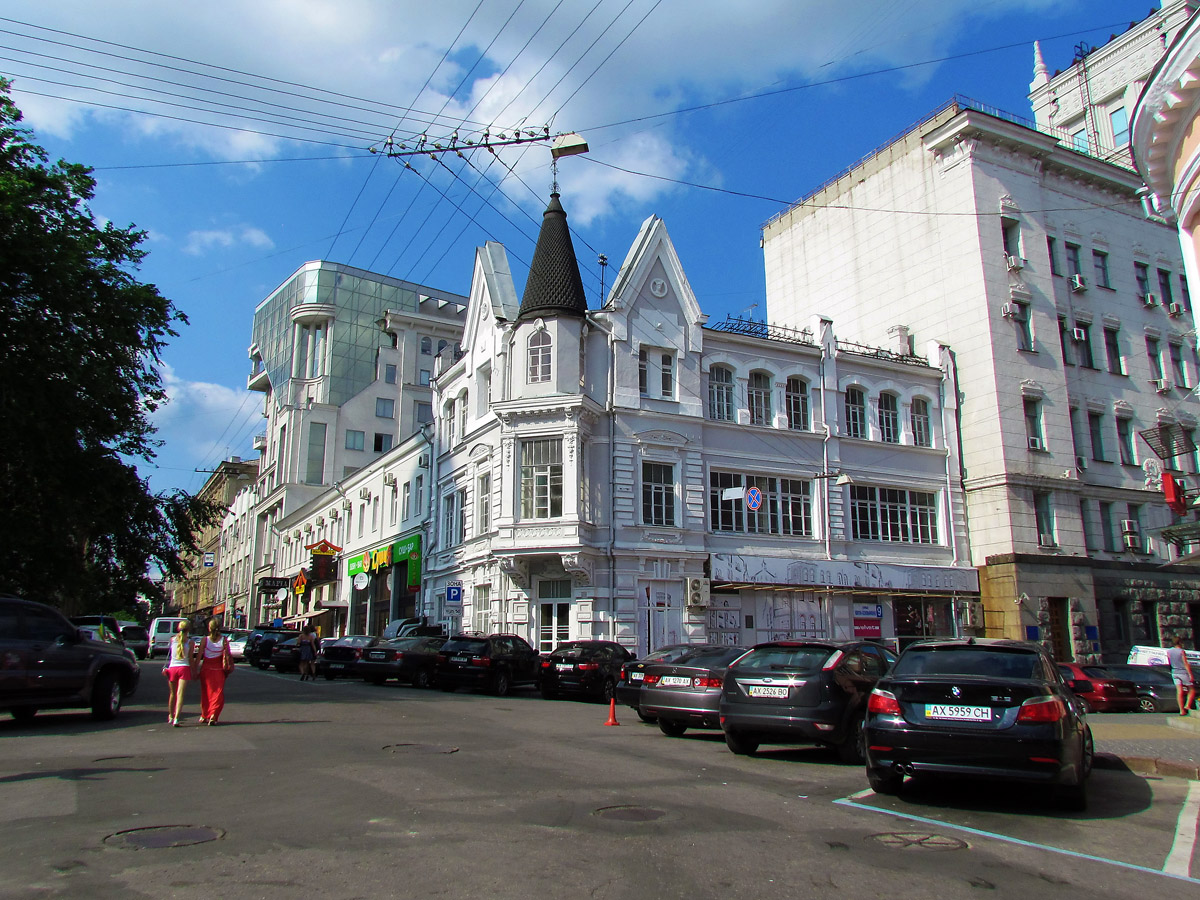 Харьков, Улица Квитки-Основьяненко, 9