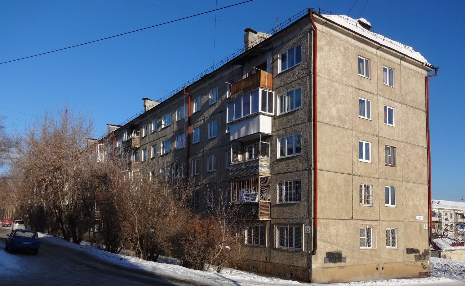 Иркутск, Микрорайон Юбилейный, 9
