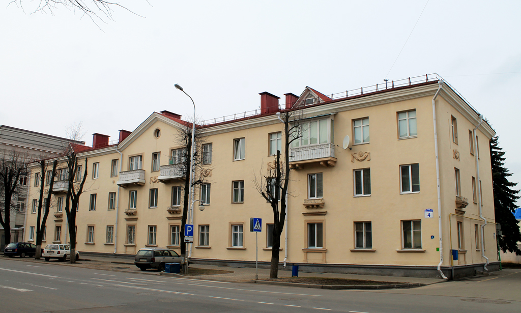 Молодечно, Виленская улица, 4