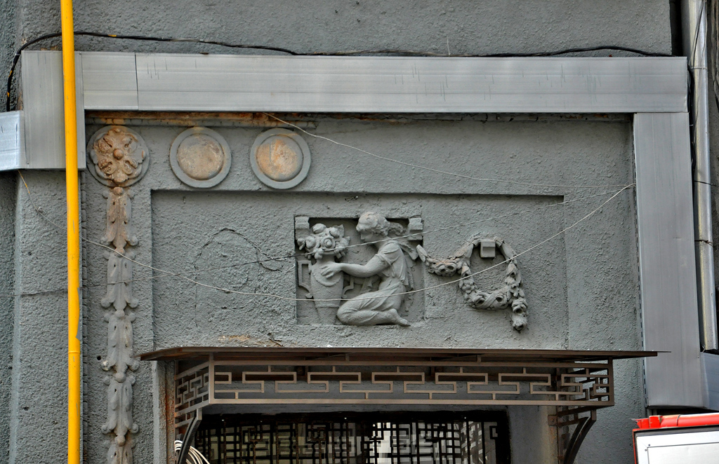 Харьков, Улица Гоголя, 11
