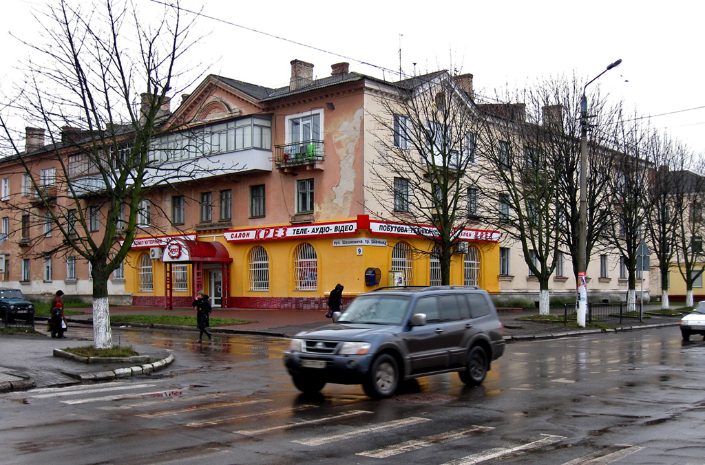 Червоноград, Улица Шашкевича, 9