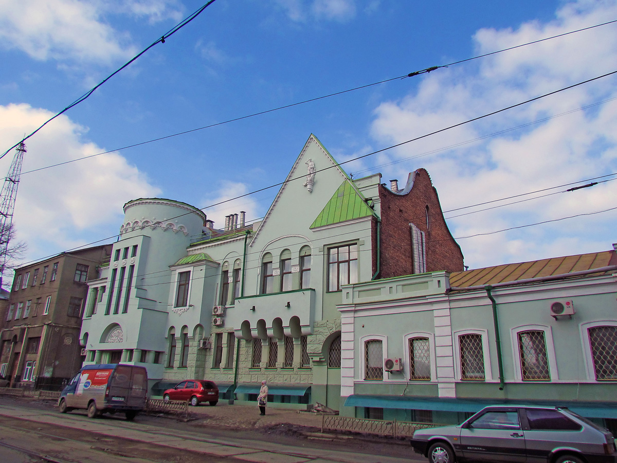 Харьков, Гольдберговская улица, 104