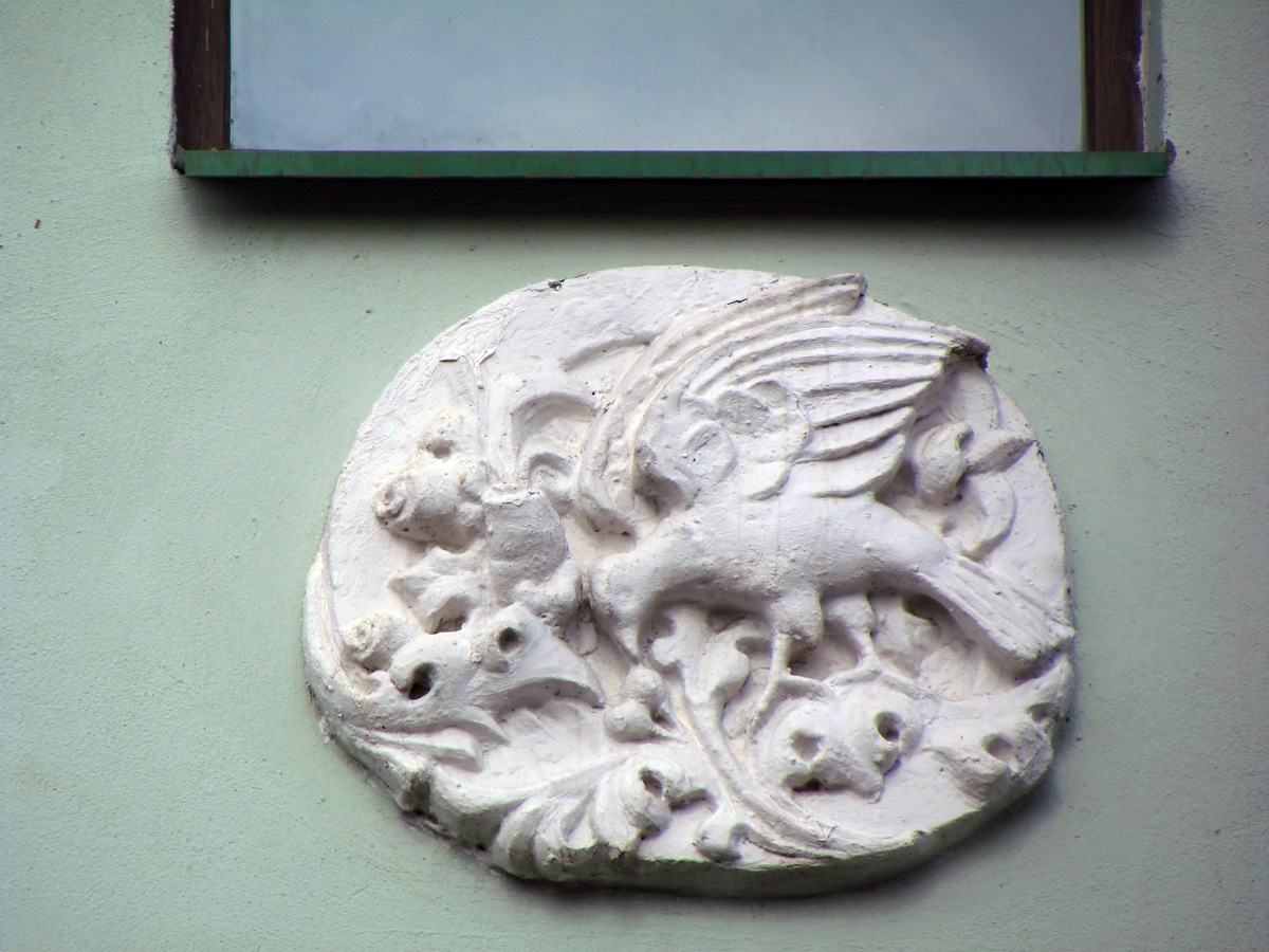 Харьков, Гольдберговская улица, 104