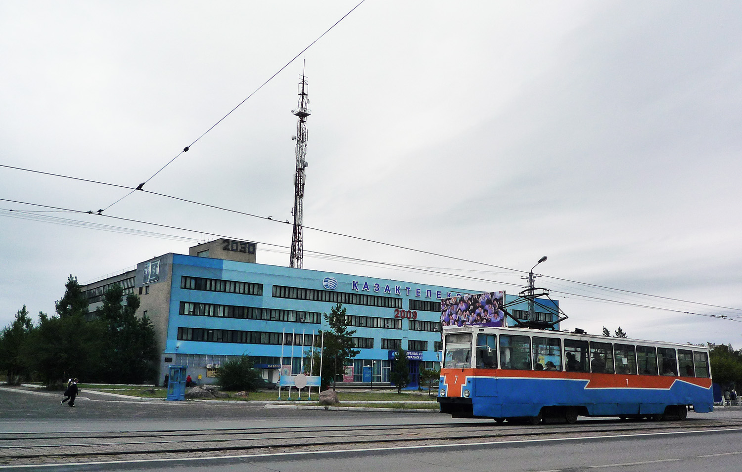 Темиртау, Проспект Республики, 36