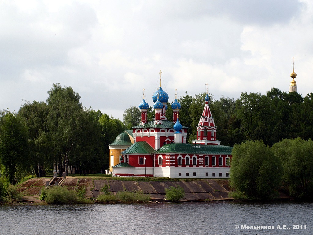 Углич, Кремль, 3
