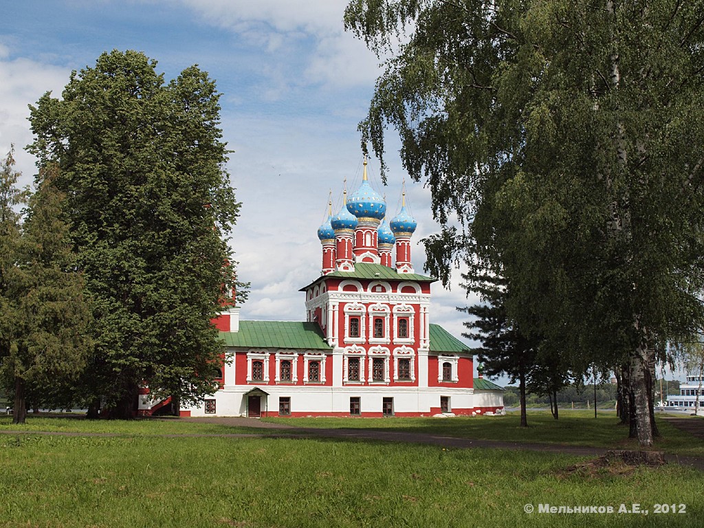 Углич, Кремль, 3