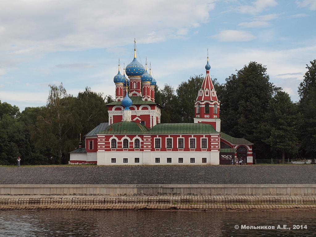 Углич, Кремль, 3