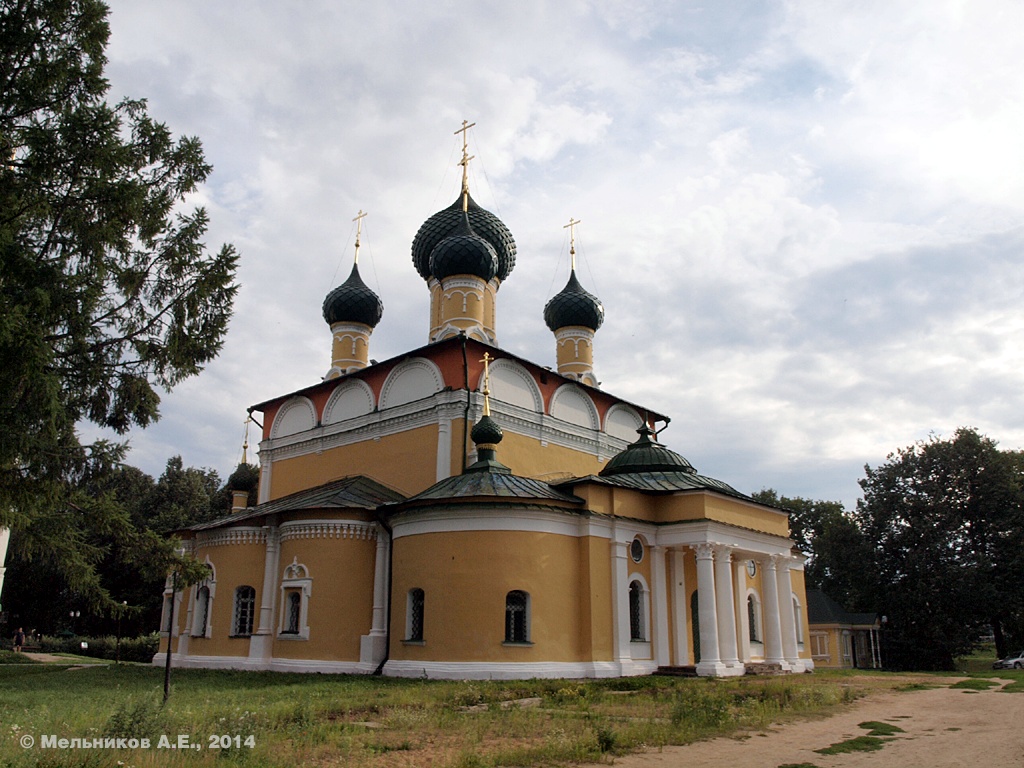 Углич, Кремль, 5
