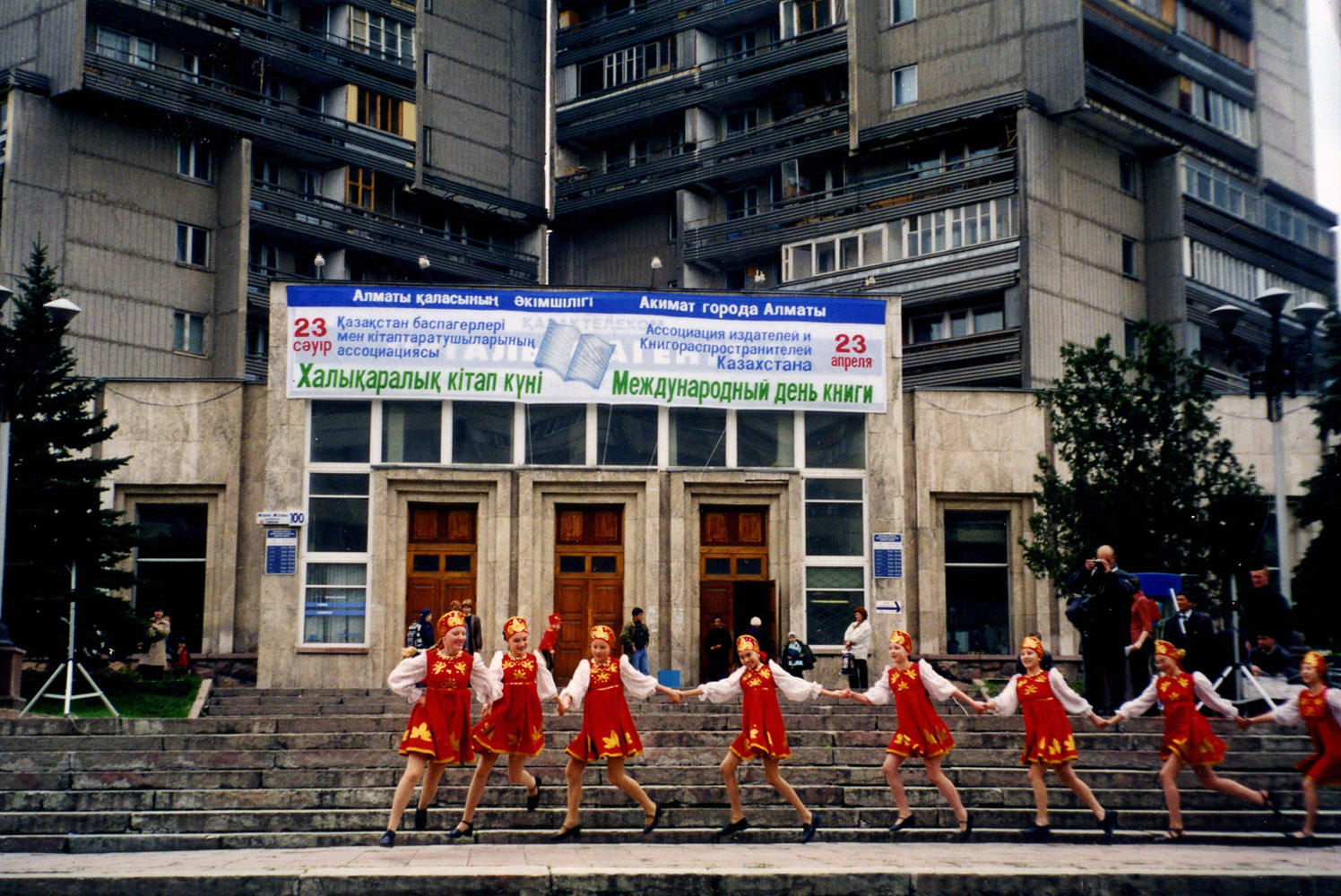 Алматы, Улица Панфилова, 101а