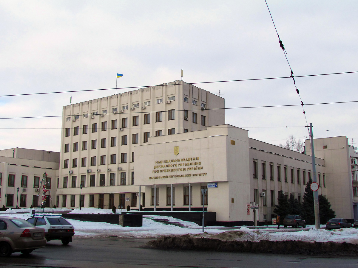 Харьков, Проспект Героев Харькова, 75