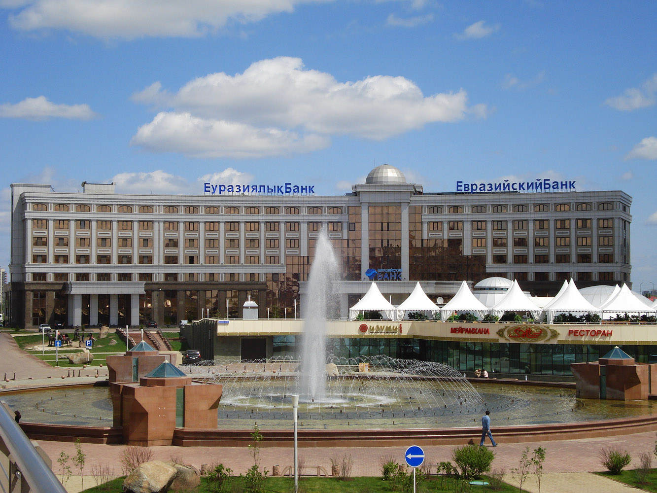 Астана, Проспект Кабанбай батыра, 30; Проспект Кабанбай батыра, 32