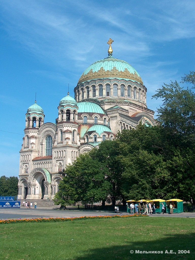 Kronstadt, Якорная площадь, 1