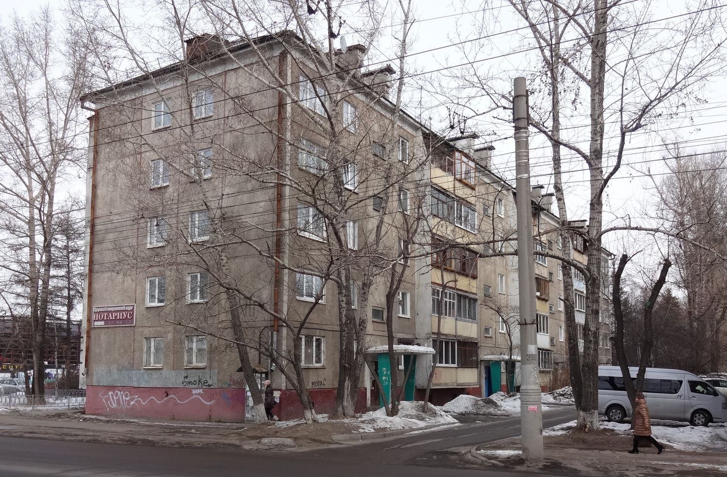 Иркутск, Микрорайон Приморский, 10