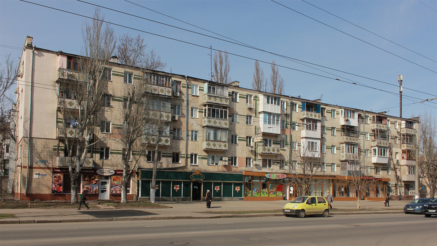 Odesa, Вулиця Космонавтів, 14