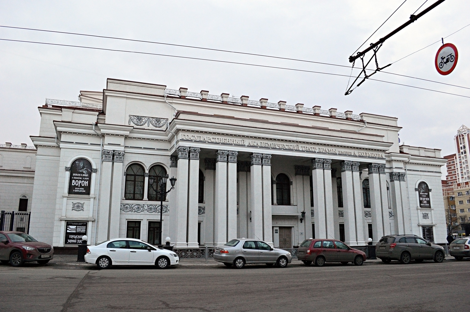 Воронеж, Проспект Революции, 55