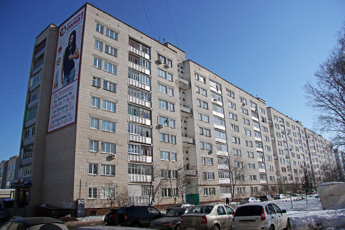 Зеленодольск, Улица Королёва, 10