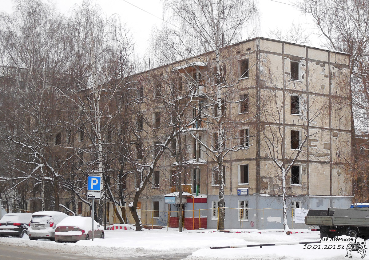 Москва, Инженерная улица, 26 корп. 1