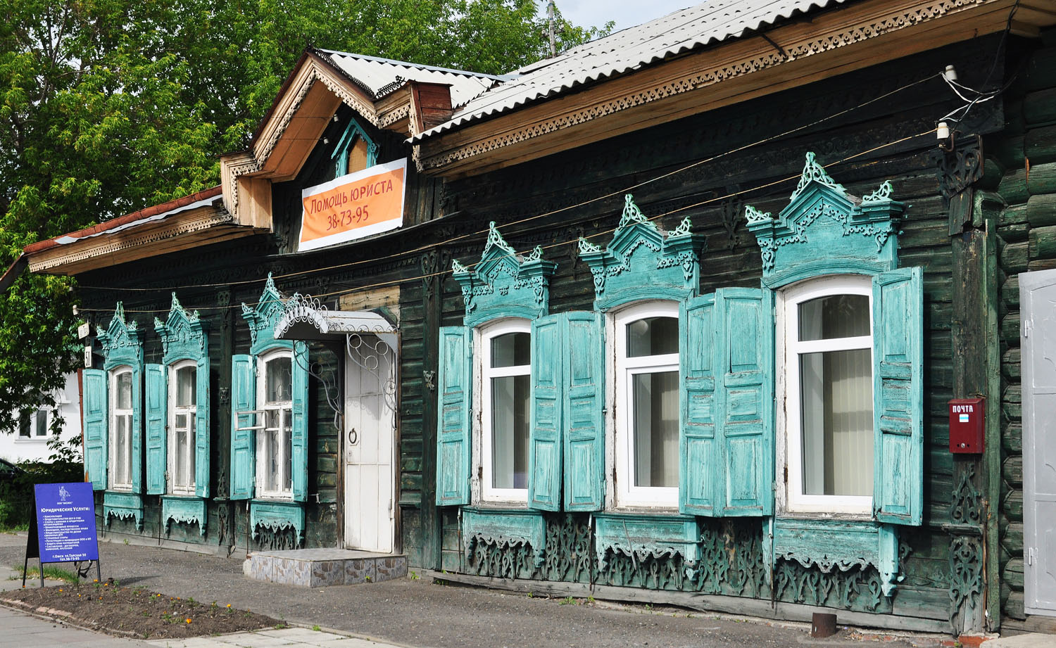 Омск, Тарская улица, 50 / Улица Рабиновича, 82