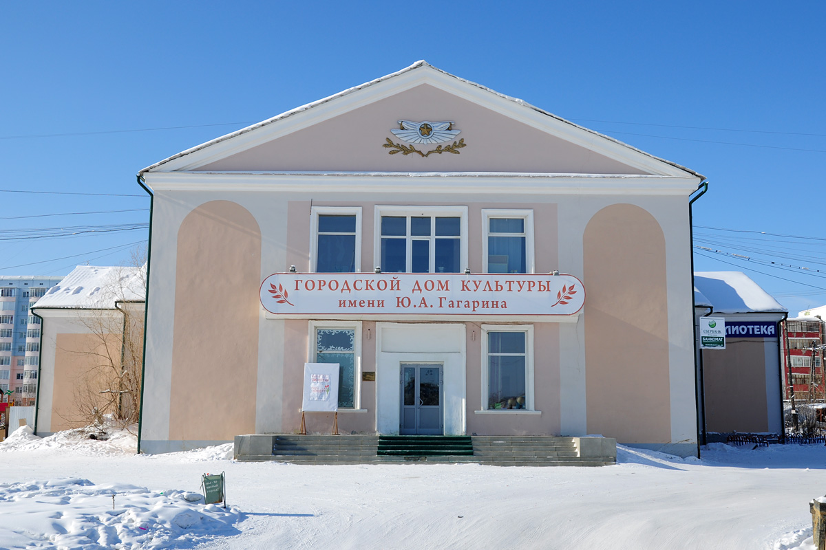 Якутск, Улица Можайского, 25