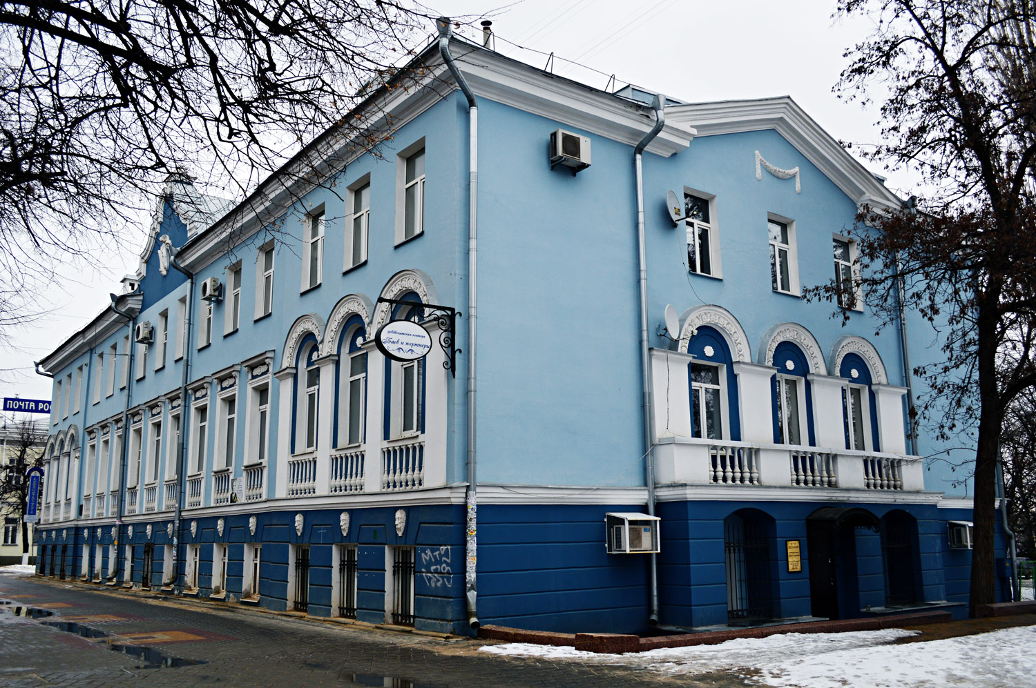 Воронеж, Проспект Революции, 27