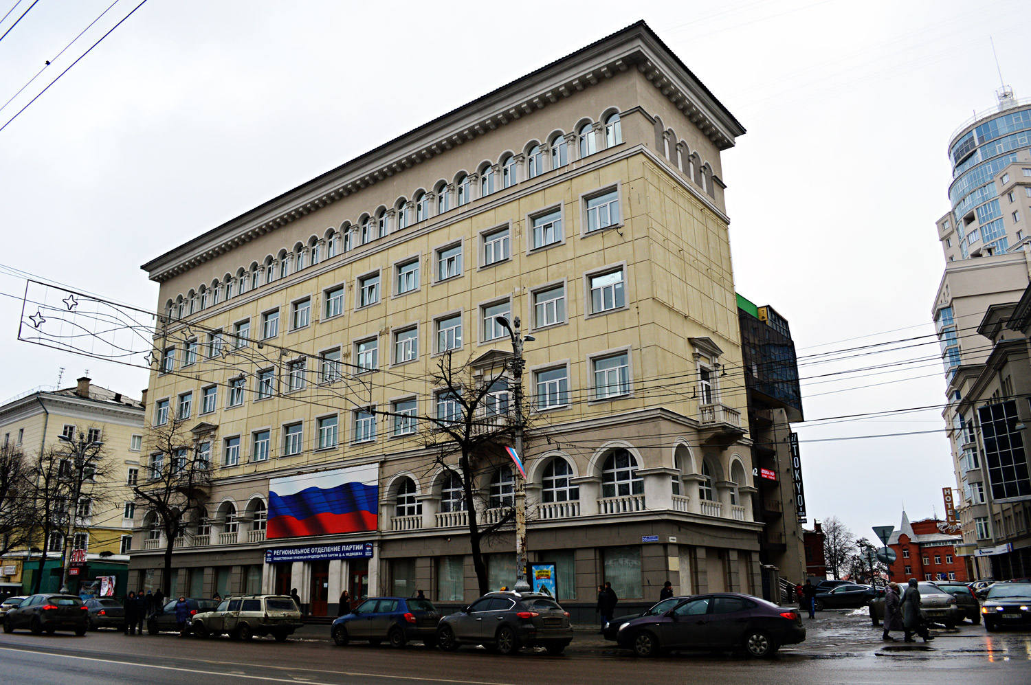Воронеж, Проспект Революции, 33