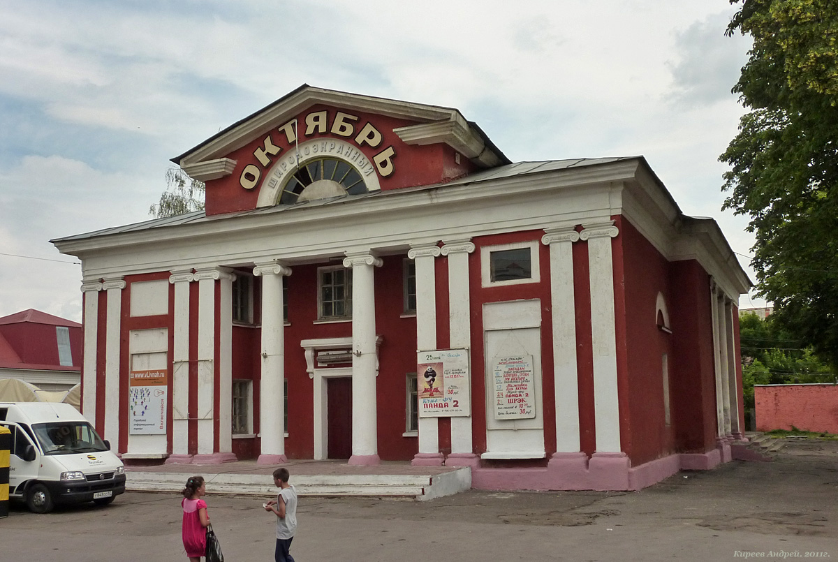 Ливны, Улица Ленина, 19