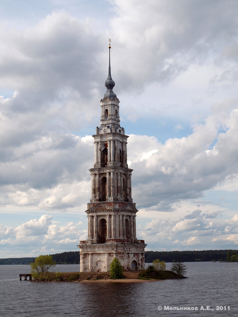 Калязин, Торговая площадь