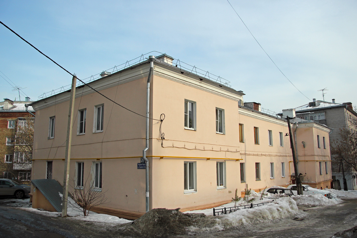 Казань, Улица Академика Губкина, 20