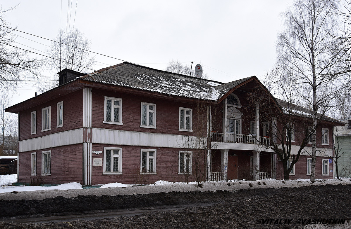 Архангельск, Улица Теснанова, 3