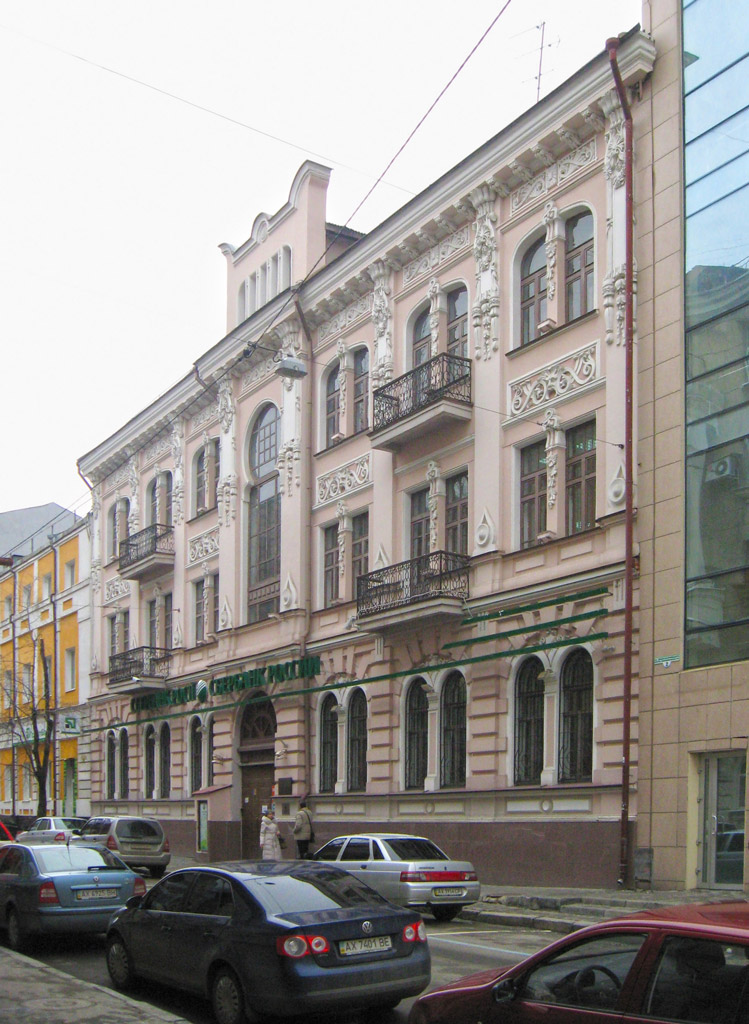 Харьков, Улица Донец-Захаржевского, 2