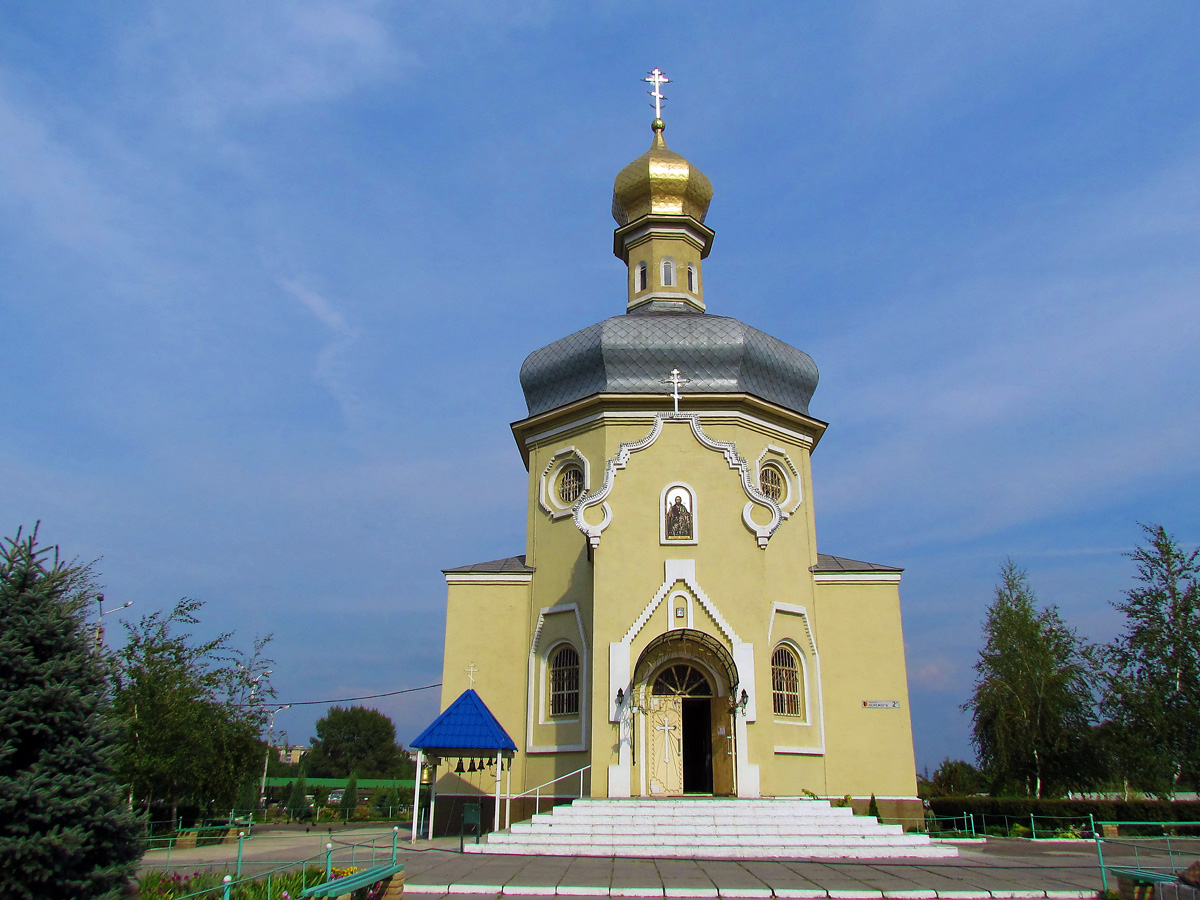 Каменское, Проспект Победы, 2А