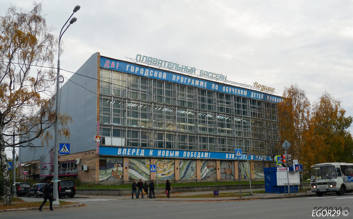 Archangelsk, Троицкий проспект, 122