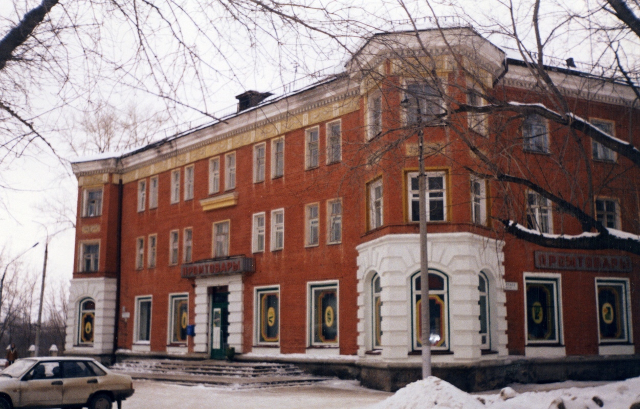 Самара, пос. Мехзавод, 2-й квартал, 52. Самара — Исторические фото (до 2000 года)