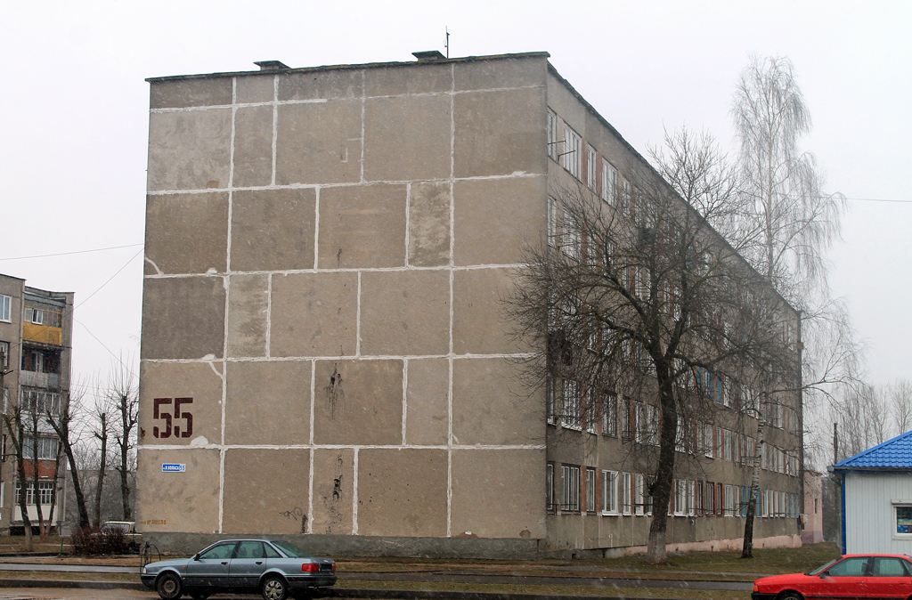 Сморгонь, Улица Якуба Коласа, 55