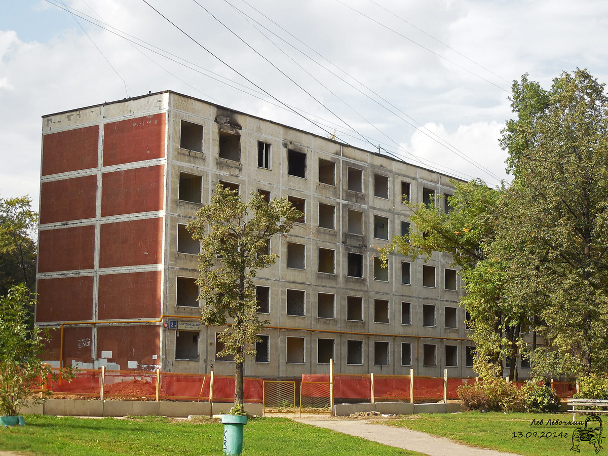 Москва, Бескудниковский бульвар, 3 корп. 1