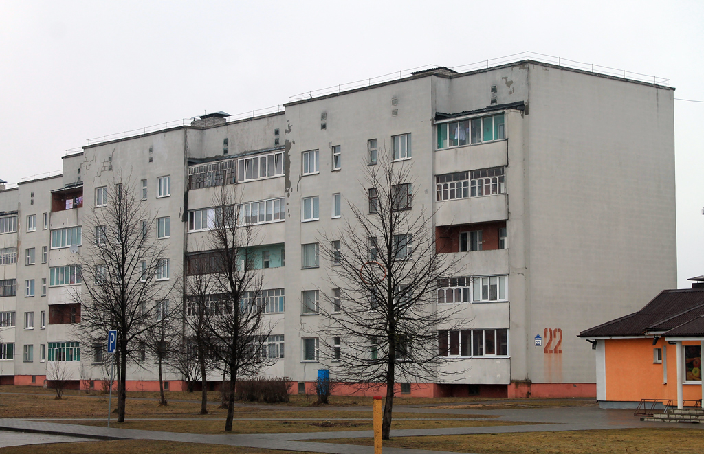 Сморгонь, Тракторная улица, 22