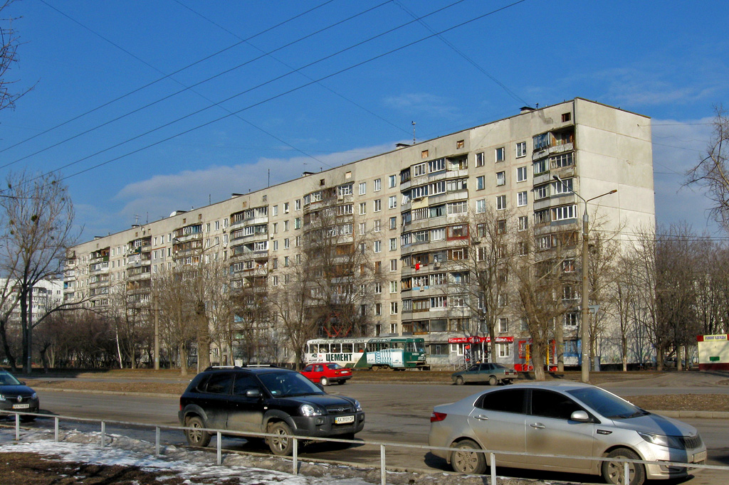 Харьков, Салтовское шоссе, 141
