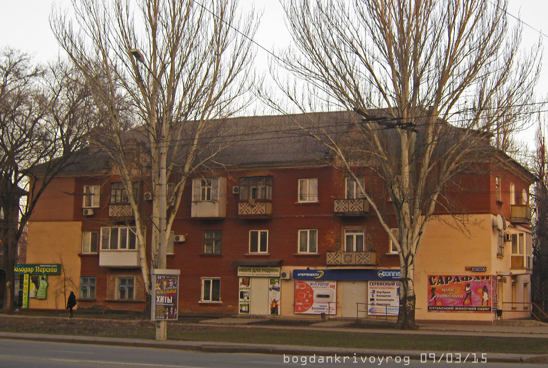 Кривой Рог, Днепровское шоссе, 4