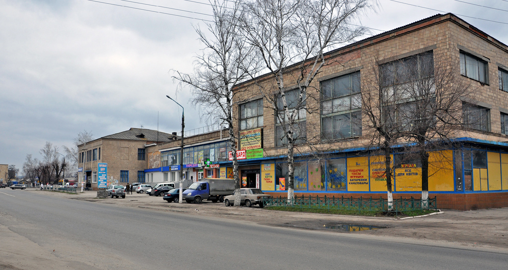 Мерефа, Днепровская улица, 223