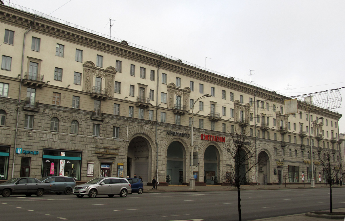 Минск, Проспект Независимости, 13
